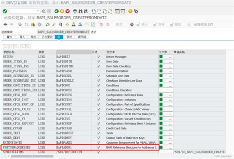 bapi_salesorder_change|List of BAPIs in SD .